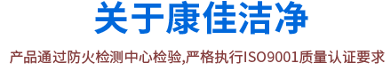 公司簡(jiǎn)介