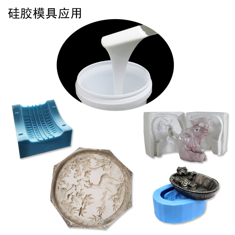 硅膠模具應用 硅膠模具應用