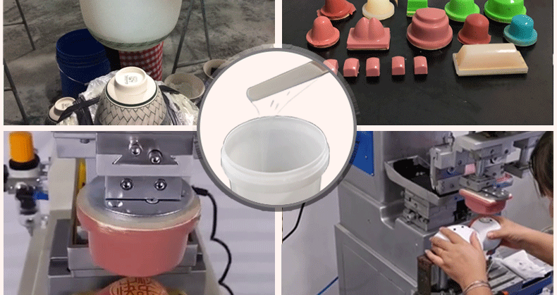 移印硅膠 移印硅膠