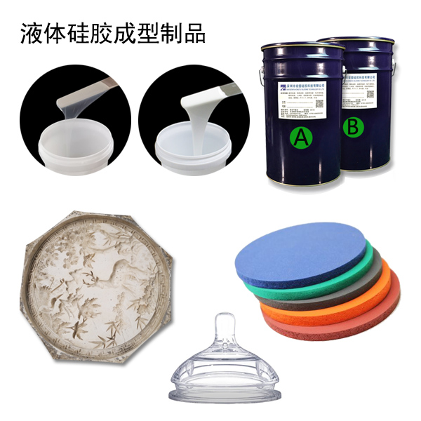 模具硅膠制品 模具硅膠制品