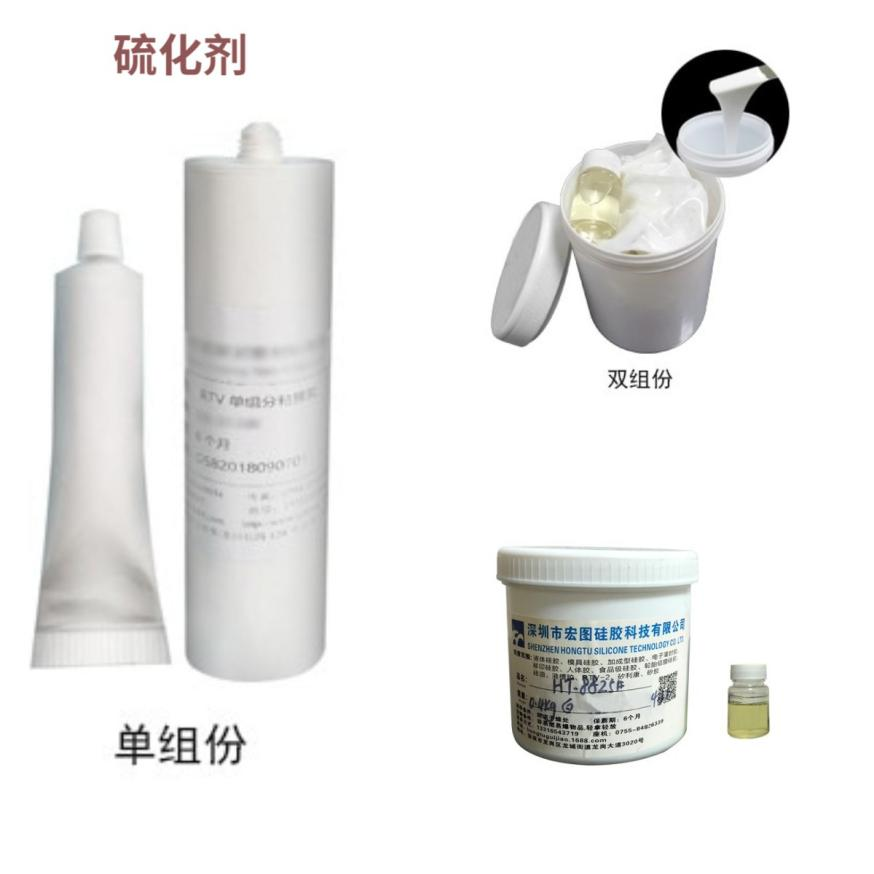 模具硅膠有氣味是怎么回事？