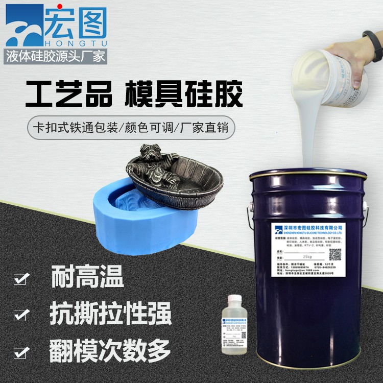 愛上手工翻模，從擁有一款好模具硅膠開始！