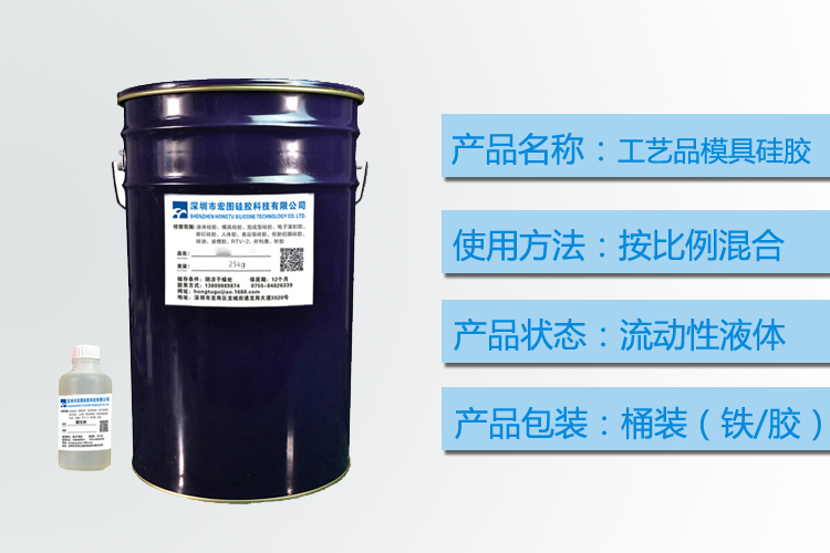 深度解析，工藝品模具硅膠的多重作用