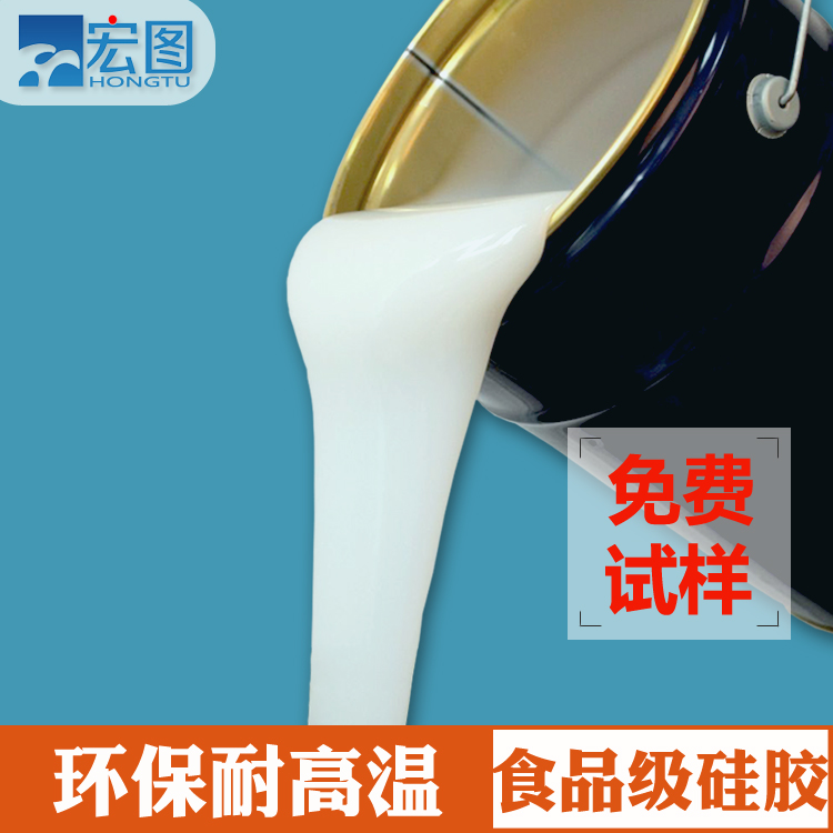 如何正確使用食品級硅膠原料？看這里就對了！