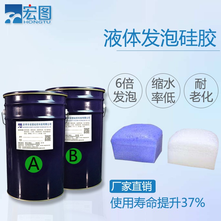 發泡硅膠耐溫多少度 ？