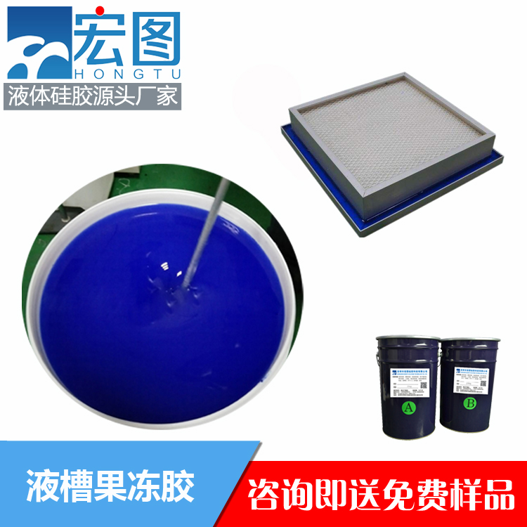 揭秘液槽膠的實用之處，你不可錯過！