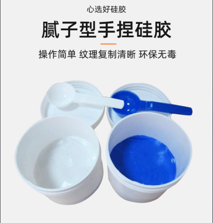 手捏硅膠全面解析，讓你一目了然